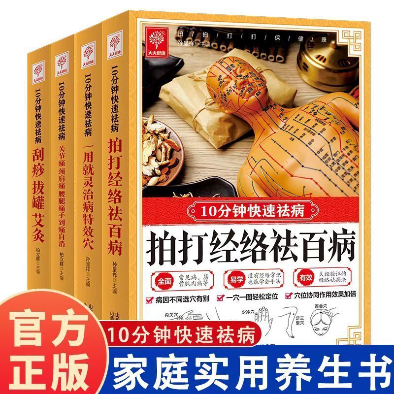 Curación rápida en 10 minutos, - Health & Wellness Retailers reseña y precio
