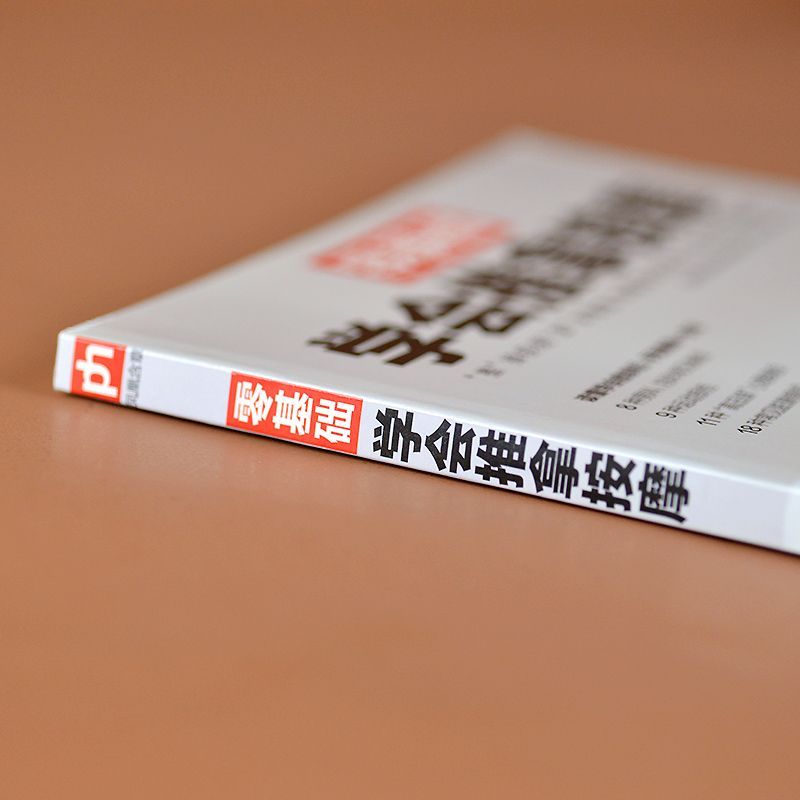 Masaje de aprendizaje a base c - Health & Wellness Retailers reseña y precio