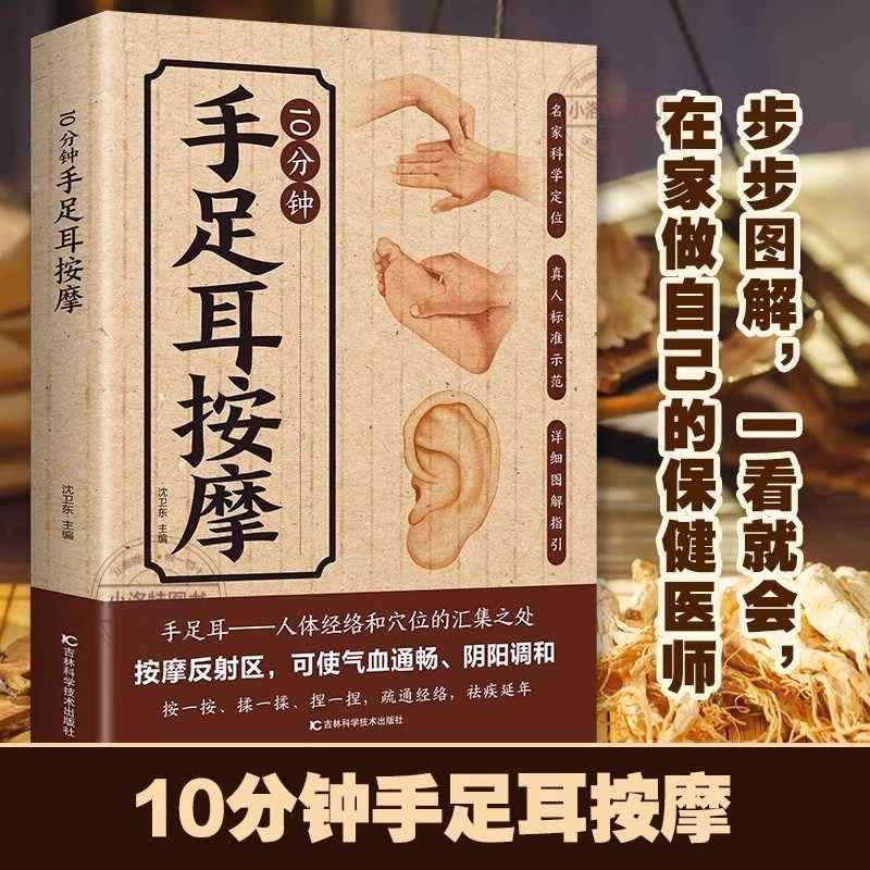 Masaje Dirigido de 10 Minutos  - Health & Wellness Retailers reseña y precio