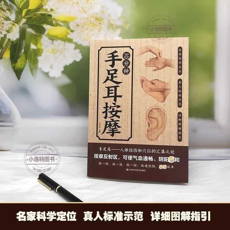Masaje Dirigido de 10 Minutos  - Health & Wellness Retailers reseña y precio