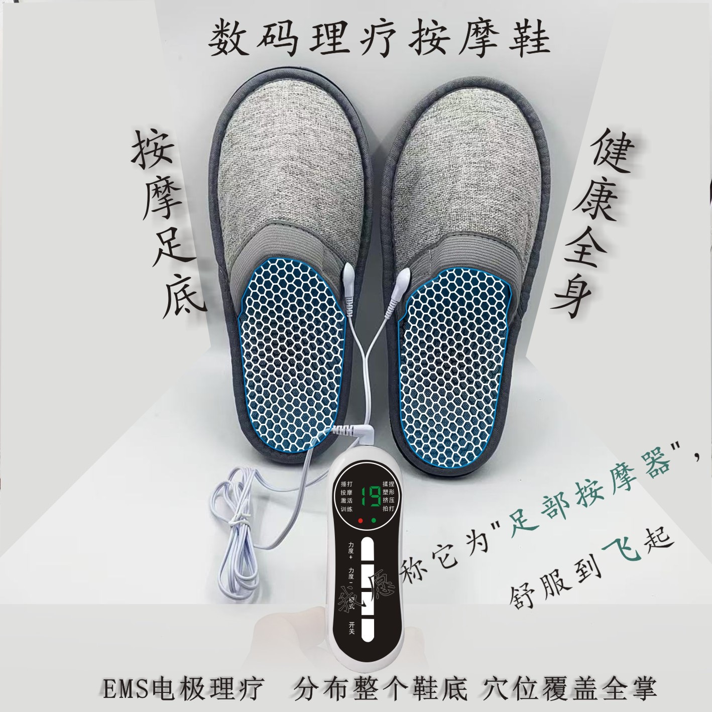 Pantuflas de Masaje con Electr - Ems Foot Massager reseña y precio