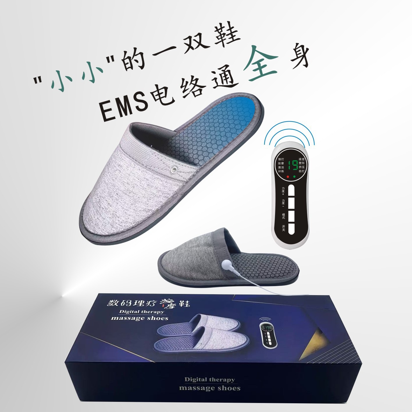 Pantuflas de Masaje con Electr - Ems Foot Massager reseña y precio