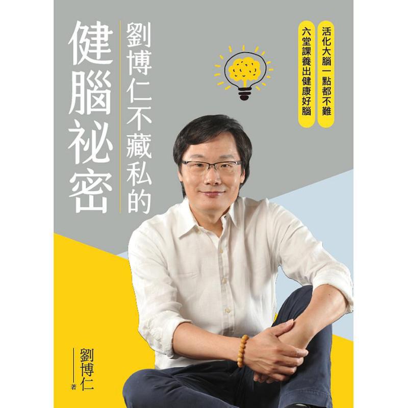 El Secreto de Liu Borun para l - Health & Wellness Retailers reseña y precio
