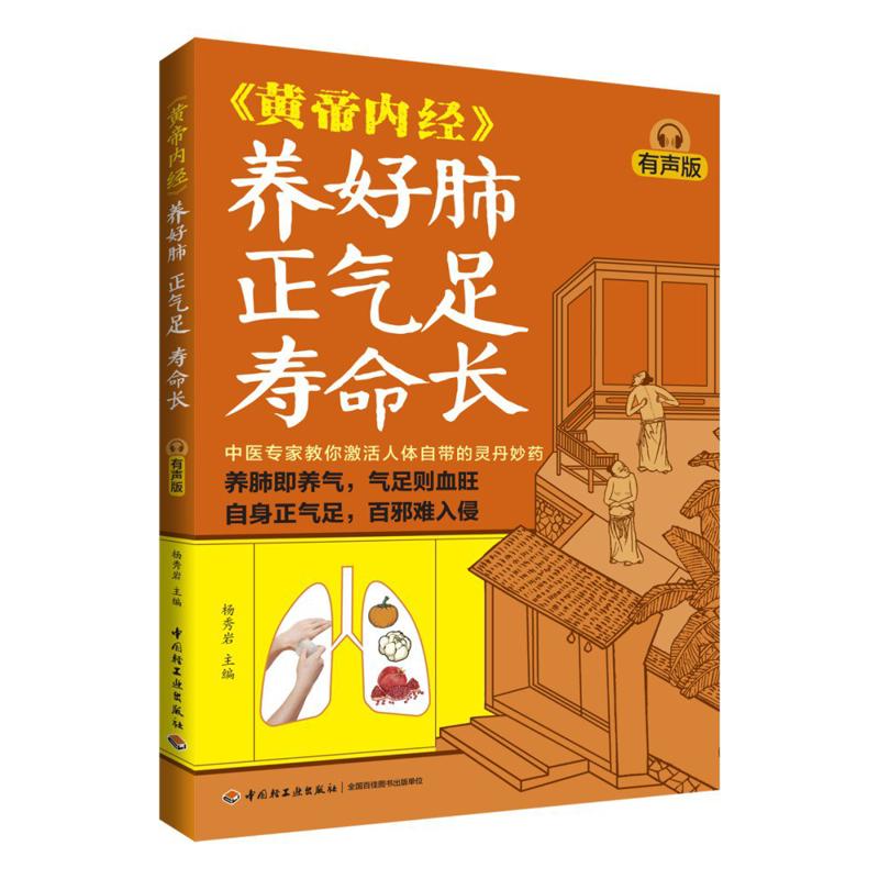 Buena Salud Pulmonar, Abundant - Health & Wellness Retailers reseña y precio