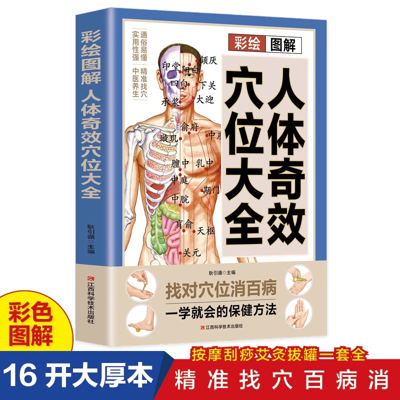 Guía Completa de Masaje de Pun - Health & Wellness Retailers reseña y precio