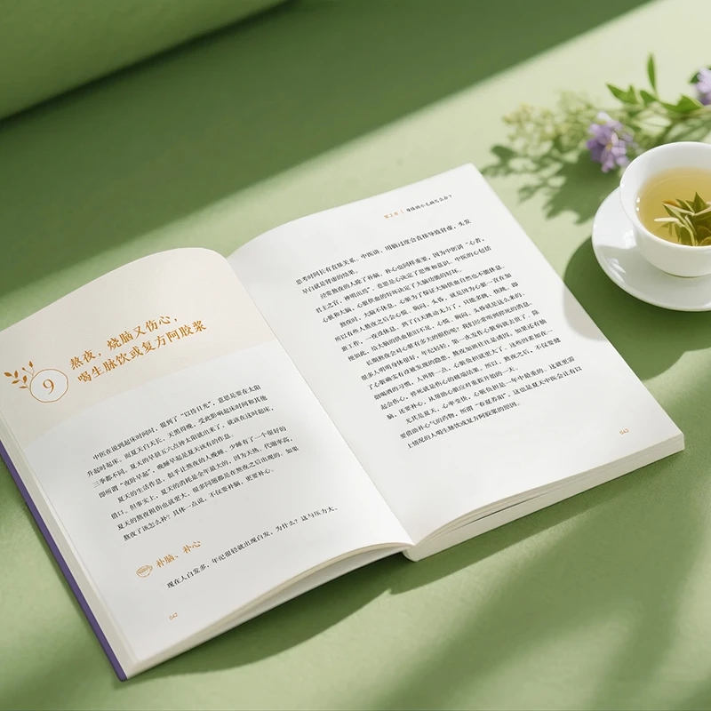 Calmante del frío y pergunte e - Health & Wellness Retailers reseña y precio