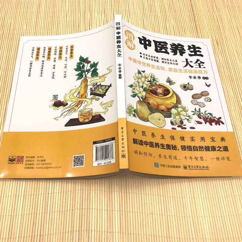 Enciclopedia ilustrada de pres - Health & Wellness Retailers reseña y precio